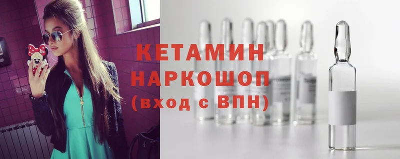 Кетамин VHQ  KRAKEN маркетплейс  Короча 